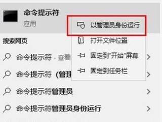 错误代码0x8007371b怎么解决？