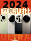 华米OV将于4月发布至少8款新机 还有平板等一系列产品