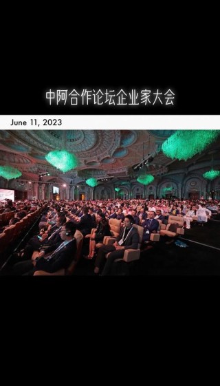 IBM与联想在沙特深化战略技术合作