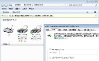 Win10与Win7共享打印机怎么连接？Win10打印机共享给Win7设置方法