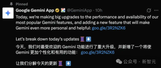 谷歌Gemini突袭ChatGPT，全新升级让AI更懂你！Deep Research人人免费用