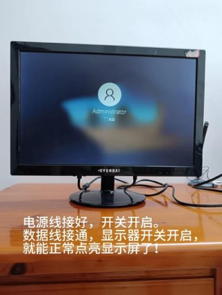 电脑显示屏出现input signal out of range怎么解决？