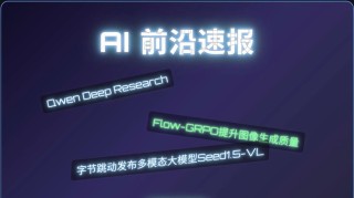Infinity – 字节跳动推出的高分辨率图像生成模型