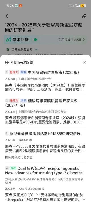 独家｜阿里推出AI医学助手App“氢原子”；京东测试AIGC产品“小星绪”，以情绪驱动漫画故事生成