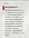 永远不要狂妄自大，永远虚心学习。莫欺少年穷！当年因为看好马云被当众羞辱的他，现在怎么样了呢