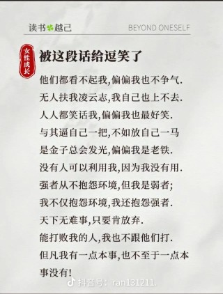永远不要狂妄自大，永远虚心学习。莫欺少年穷！当年因为看好马云被当众羞辱的他，现在怎么样了呢