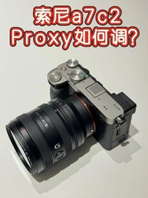 索尼a7现在还值得买吗_索尼a7的报价_参数_图片_评论分析