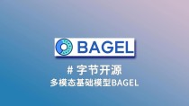 Sa2VA – 字节跳动等机构开源的多模态大语言模型