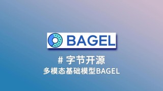 Sa2VA – 字节跳动等机构开源的多模态大语言模型