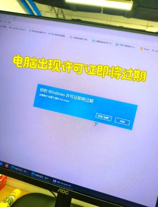 Windows许可证只支持一个显示语言怎么办？