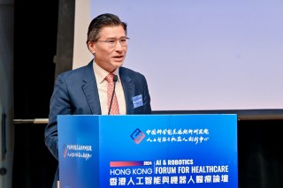 CAIR香港人工智能与机器人医疗论坛开幕，聚焦AI科技与医疗的跨学科融合