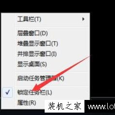 电脑任务栏位置怎么调整？Win7系统如何调整电脑任务栏位置的方法