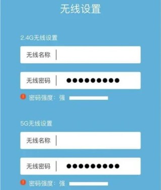 无线桥接（WDS）怎么开启？