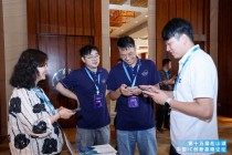 国产“HPM芯”赋能机器人关节，先楫半导体亮相松山湖IC创新论坛