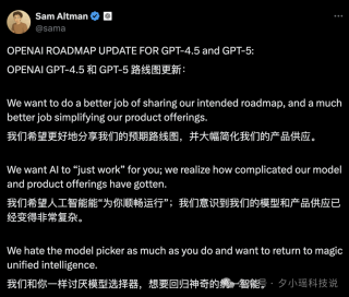 汇总下最近关于 GPT-5 的信息（泄露版）