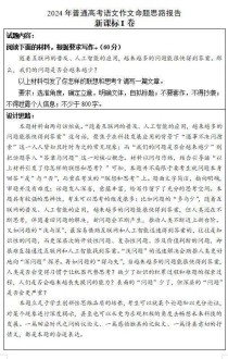 ChatGPT研究员平均月薪6.4万，要去报考AI专业吗？