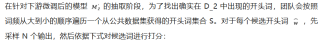 开源模型竟被用于窃取下游微调数据？清华团队揭秘开源微调范式新型隐藏安全风险