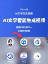 Open-baidu09LLM-baidu09VTuber – AI数字人语音交互项目，支持实时语音对话和视觉感知