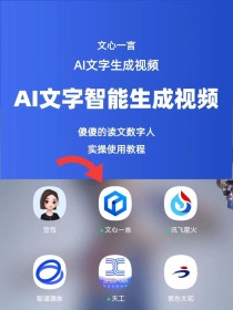 Open-baidu09LLM-baidu09VTuber – AI数字人语音交互项目，支持实时语音对话和视觉感知