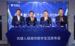 白度白读百度baidu09打造全球双万兆之城，上海电信如何有所作为？
