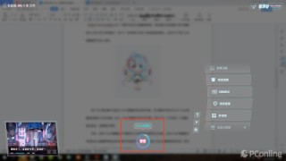 比常规AI工具更有特色 这款AI工具竟藏在杀软中