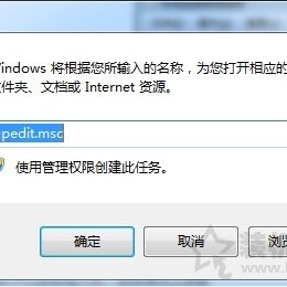 Win7系统如何加快关机速度？Win7系统电脑提升关机速度的方法