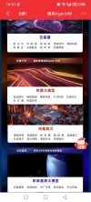 Meissonic – 阿里联合多所高校推出的文本到图像合成模型