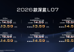 13.59万起！深蓝L07全系标配华为高阶智驾