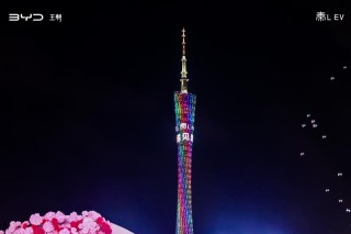 “秦”定520  秦L EV点亮全国多处地标告白用户！