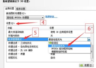 如何发挥电脑最佳游戏性能？电脑提升游戏性能设置方法