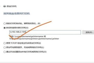 Win10与Win7共享打印机怎么连接？Win10打印机共享给Win7设置方法