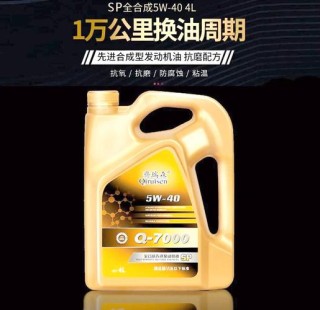 sn机油和sp哪个好
