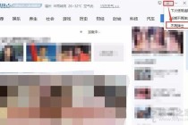 电脑弹出今日热点弹窗怎么删除？关闭和彻底删除2345今日热点的方法