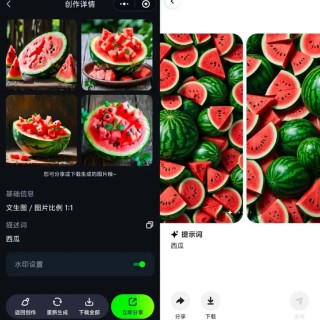字节和快手混战AI：10余领域，从大模型到AIGC，谁更强？