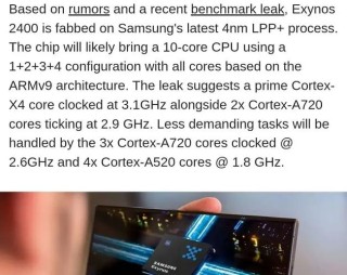三星放大招发布Exynos 1080处理器 手机芯片从7nm迈进到5nm时代