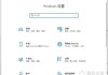 同一个Wifi无线网络手机能上但是电脑不能上网的解决方法