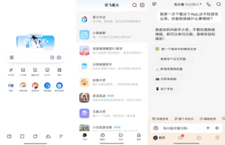 大厂AI“全能化”，小而美工具怎么办？