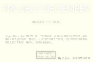 2020后和爱上AI的孩子们
