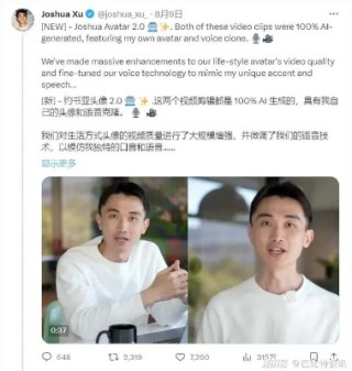 AI让赵本山、郭德纲一起飙英文：背后科技来自中国团队，7个月收入百万美元