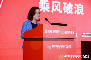 聚焦“国际橡塑展回归上海启航盛典”  阔别六年，行业年度盛事