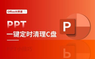 电脑c盘满了变成红色了怎么清理？