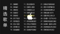腾讯起诉网易云音乐侵权 中国版权一家独大：看到搜索一首歌出现的全是cover，心冷了一大截