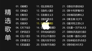 腾讯起诉网易云音乐侵权 中国版权一家独大：看到搜索一首歌出现的全是cover，心冷了一大截