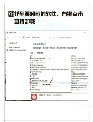 Tabx Explore是什么软件？Tabx Explore如何彻底卸载干净？
