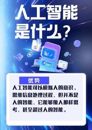 人工智能正在悄悄进入新闻业