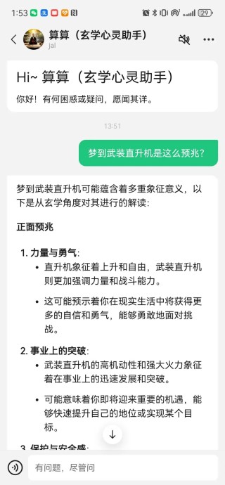 AI落地现状：大事干不了，小事没必要