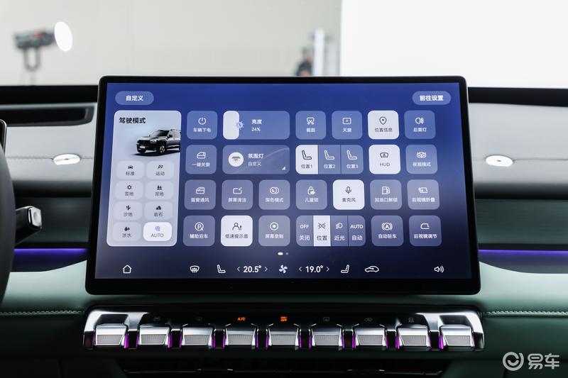 东风猛士M817正式上市 售31.99万元起  第14张