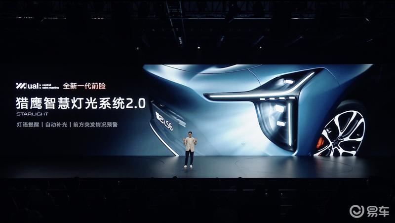 新一代智己LS6开启预售 预售权益价20.99万元起  第7张