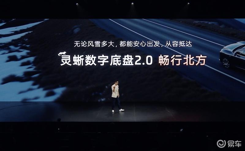新一代智己LS6开启预售 预售权益价20.99万元起  第28张