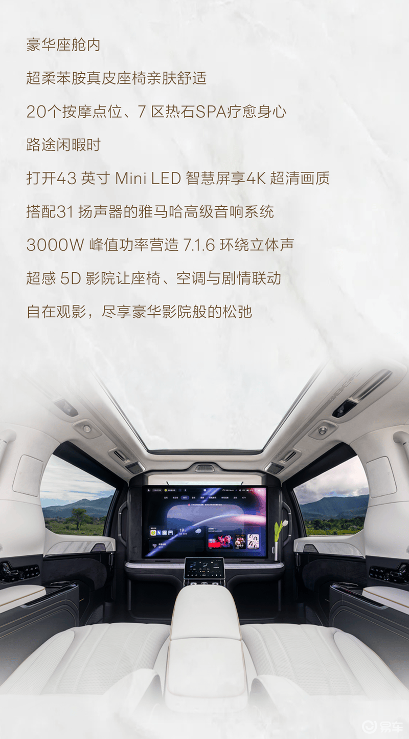 极氪009光辉冰玉白正式开启交付 首批车主提车  第4张